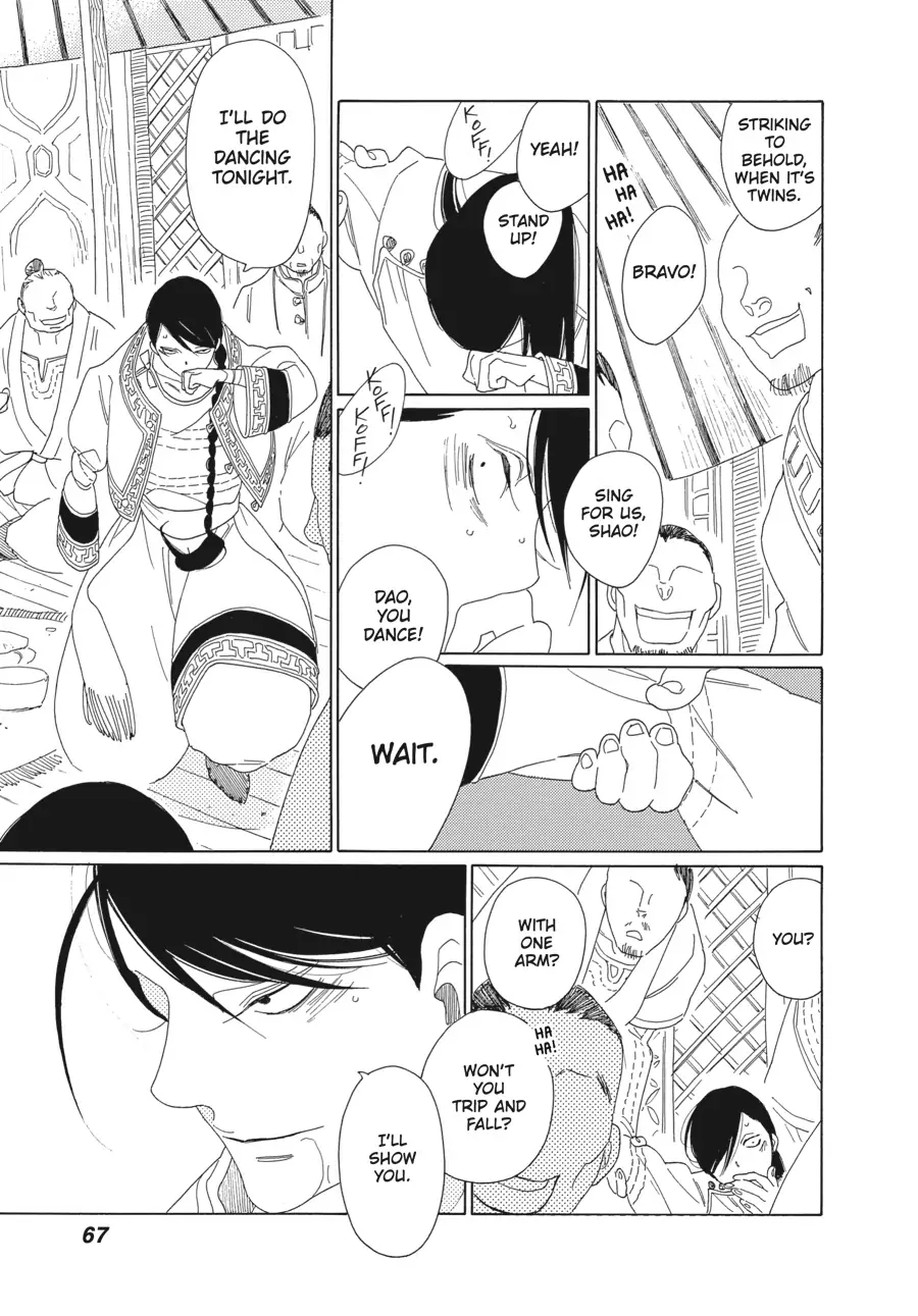 Oukoku Monogatari (Official) Chapter 9 - page 14