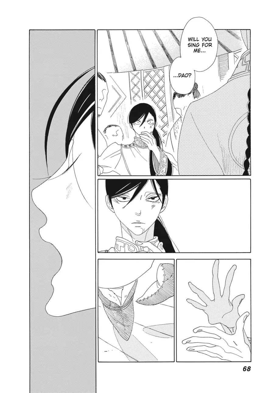 Oukoku Monogatari (Official) Chapter 9 - page 15