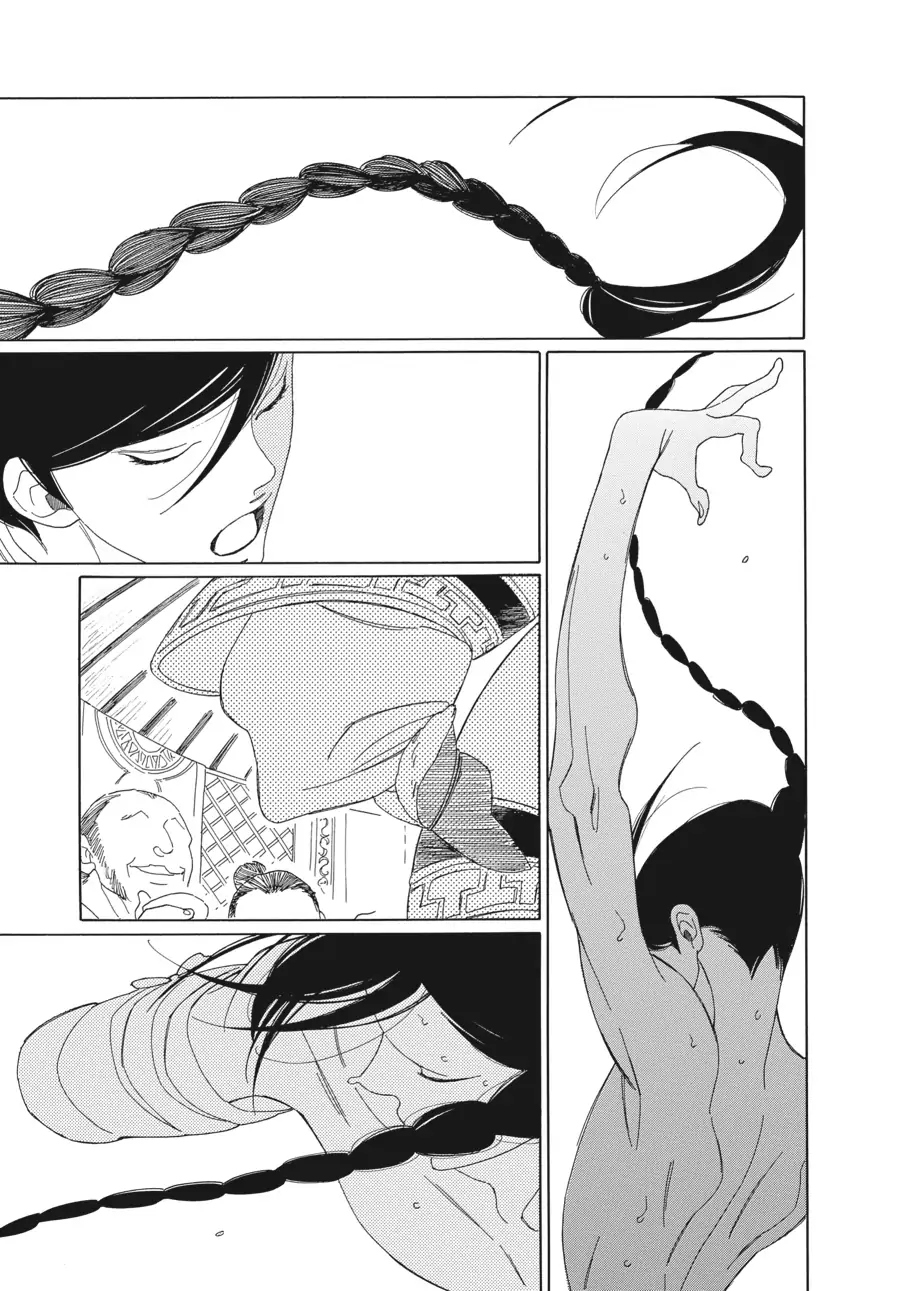 Oukoku Monogatari (Official) Chapter 9 - page 16