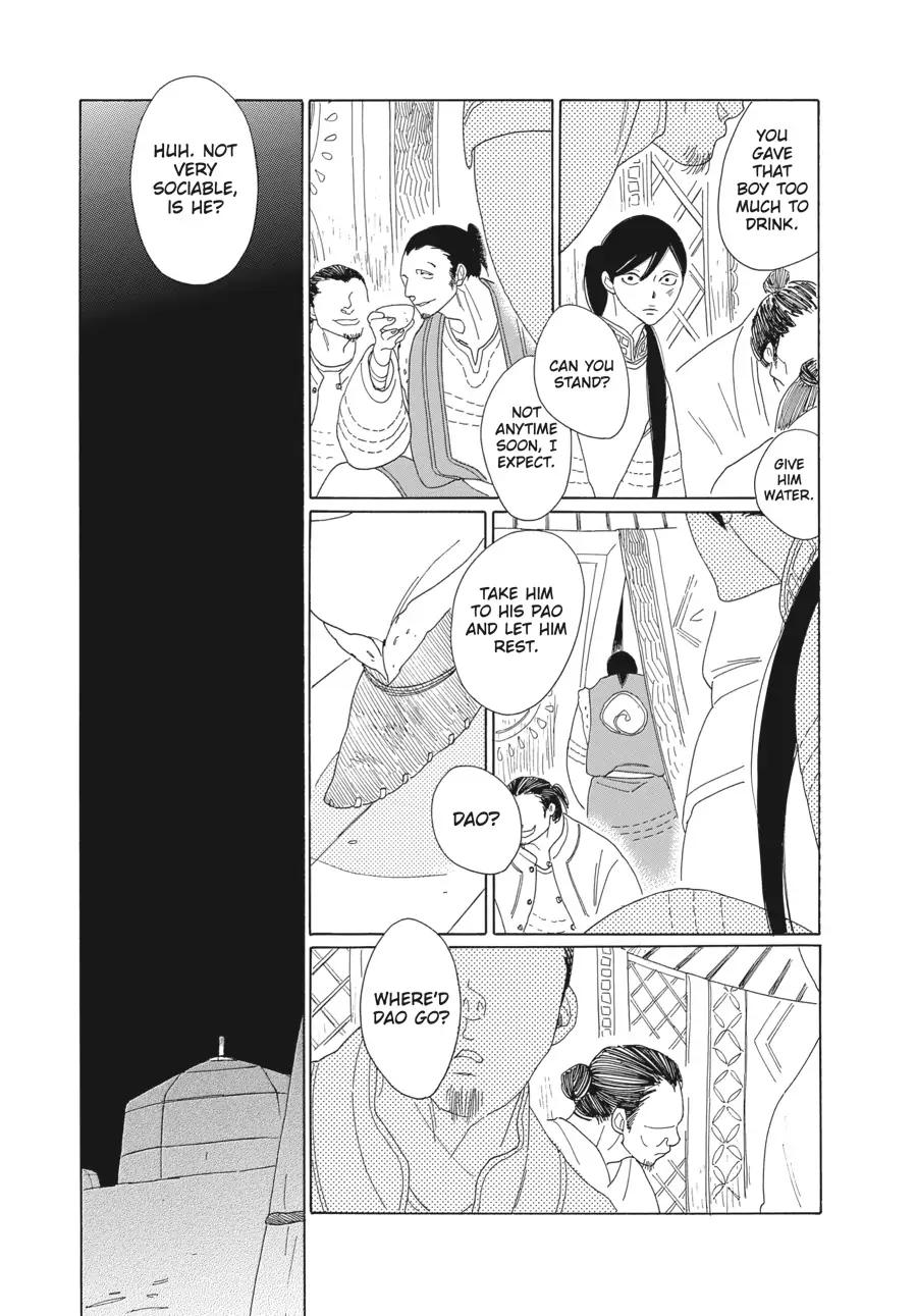 Oukoku Monogatari (Official) Chapter 9 - page 18
