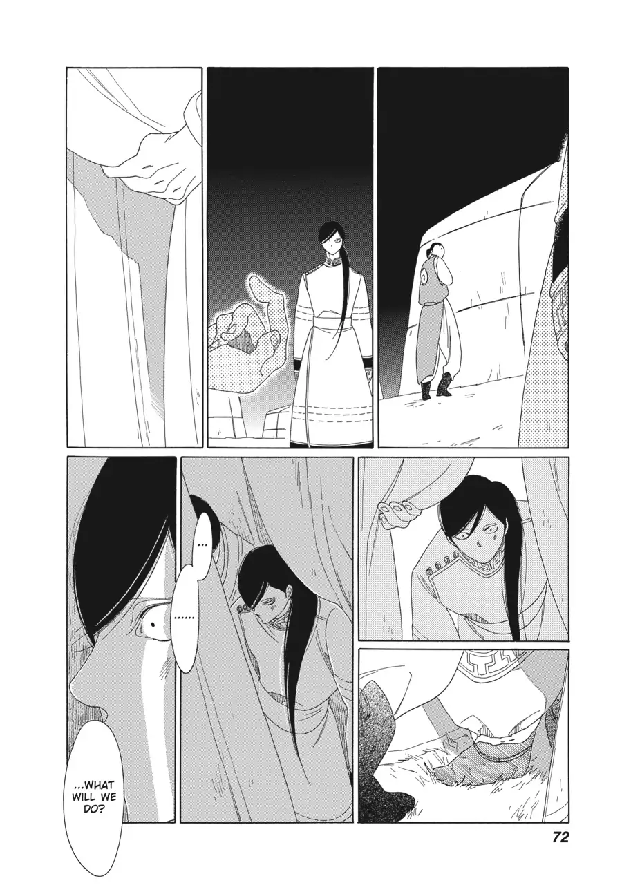 Oukoku Monogatari (Official) Chapter 9 - page 19
