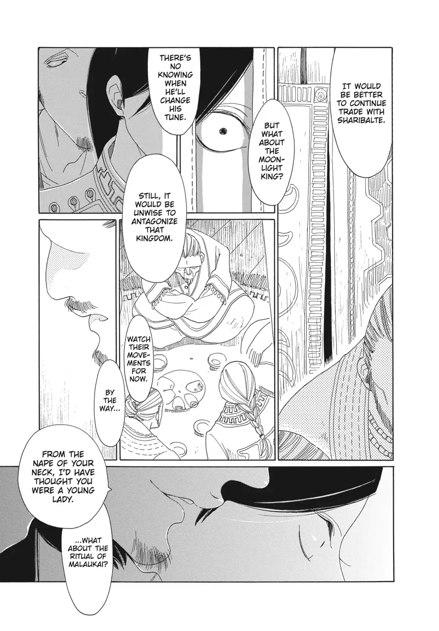 Oukoku Monogatari (Official) Chapter 9 - page 20