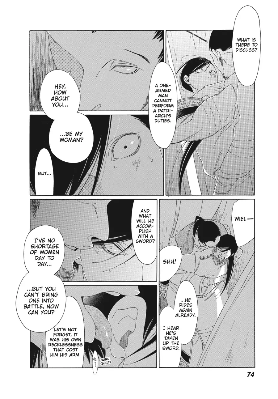 Oukoku Monogatari (Official) Chapter 9 - page 21