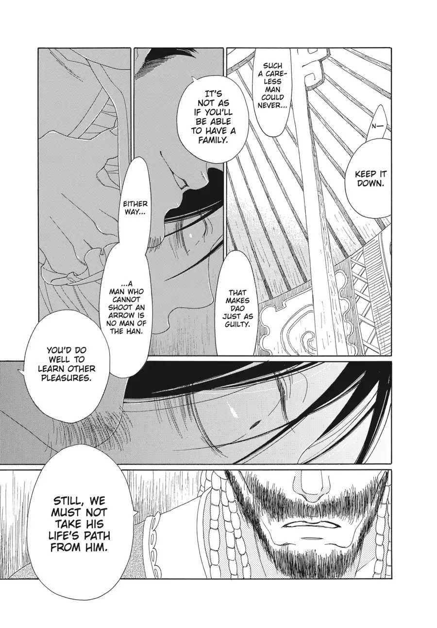 Oukoku Monogatari (Official) Chapter 9 - page 22