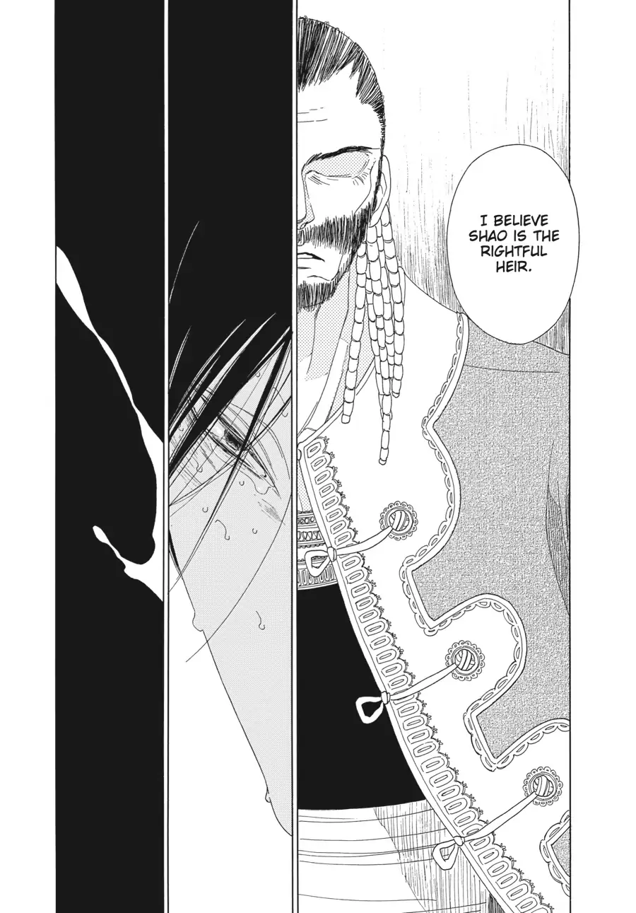 Oukoku Monogatari (Official) Chapter 9 - page 24
