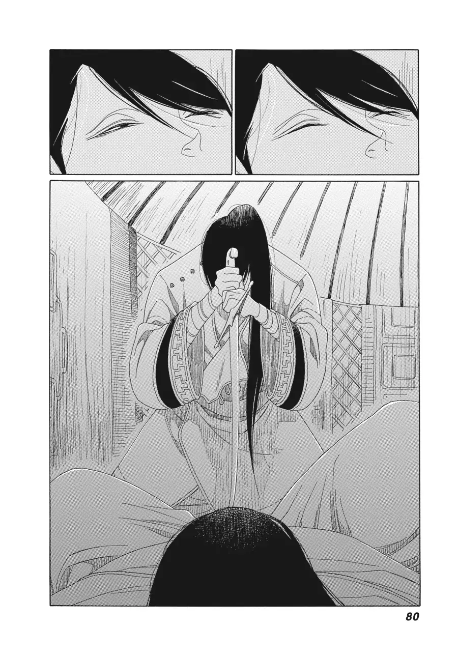 Oukoku Monogatari (Official) Chapter 9 - page 27