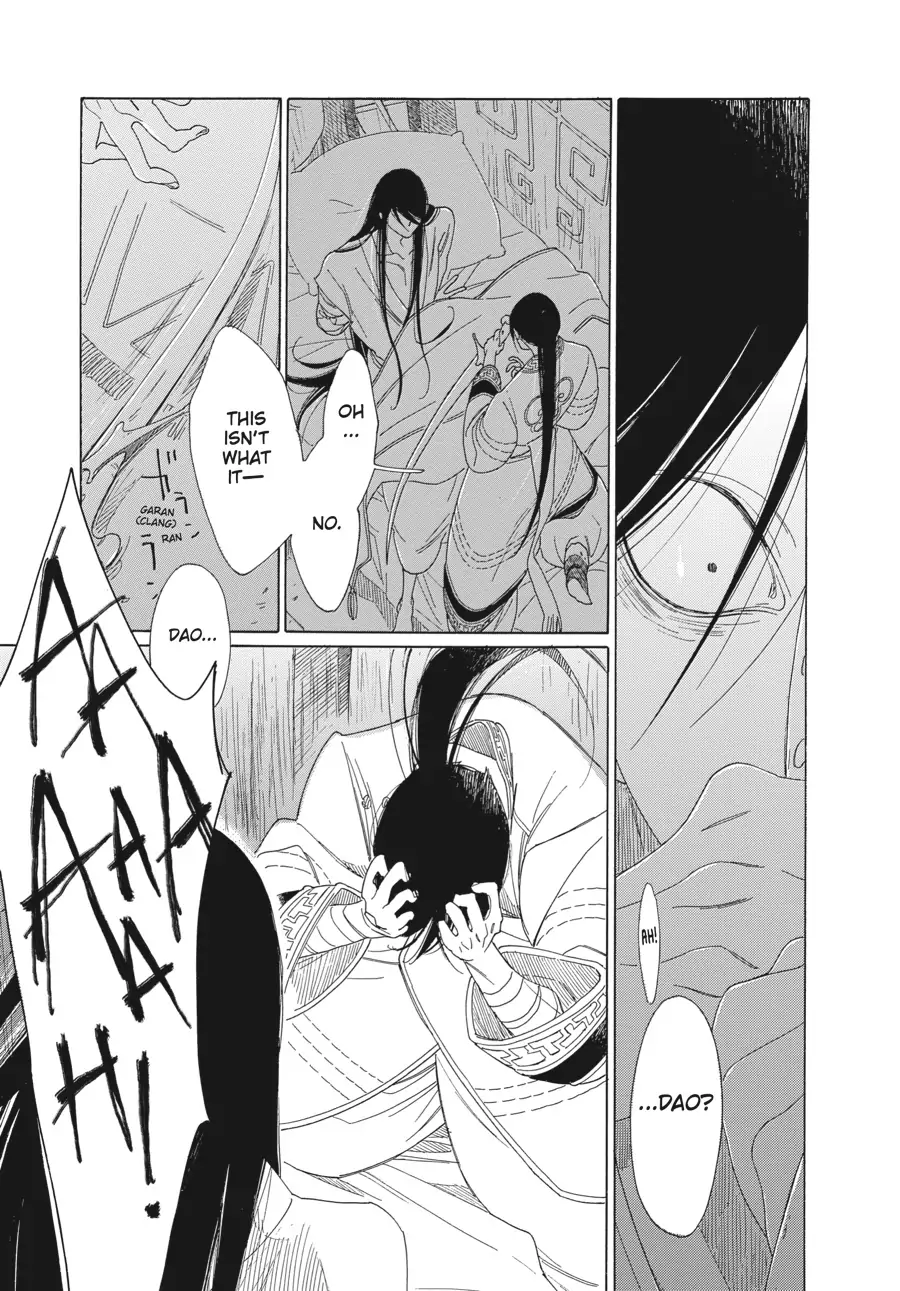 Oukoku Monogatari (Official) Chapter 9 - page 28