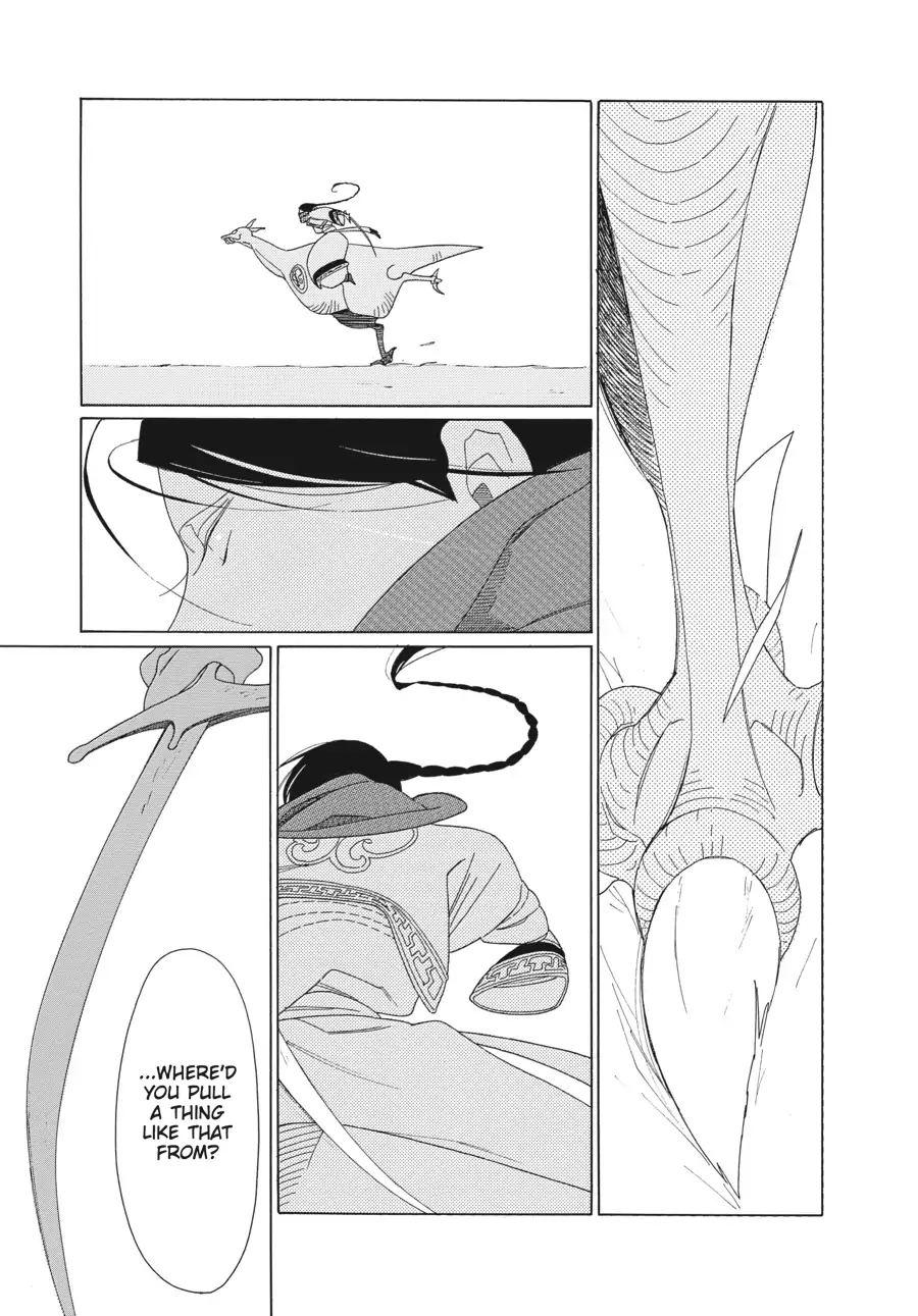 Oukoku Monogatari (Official) Chapter 9 - page 2
