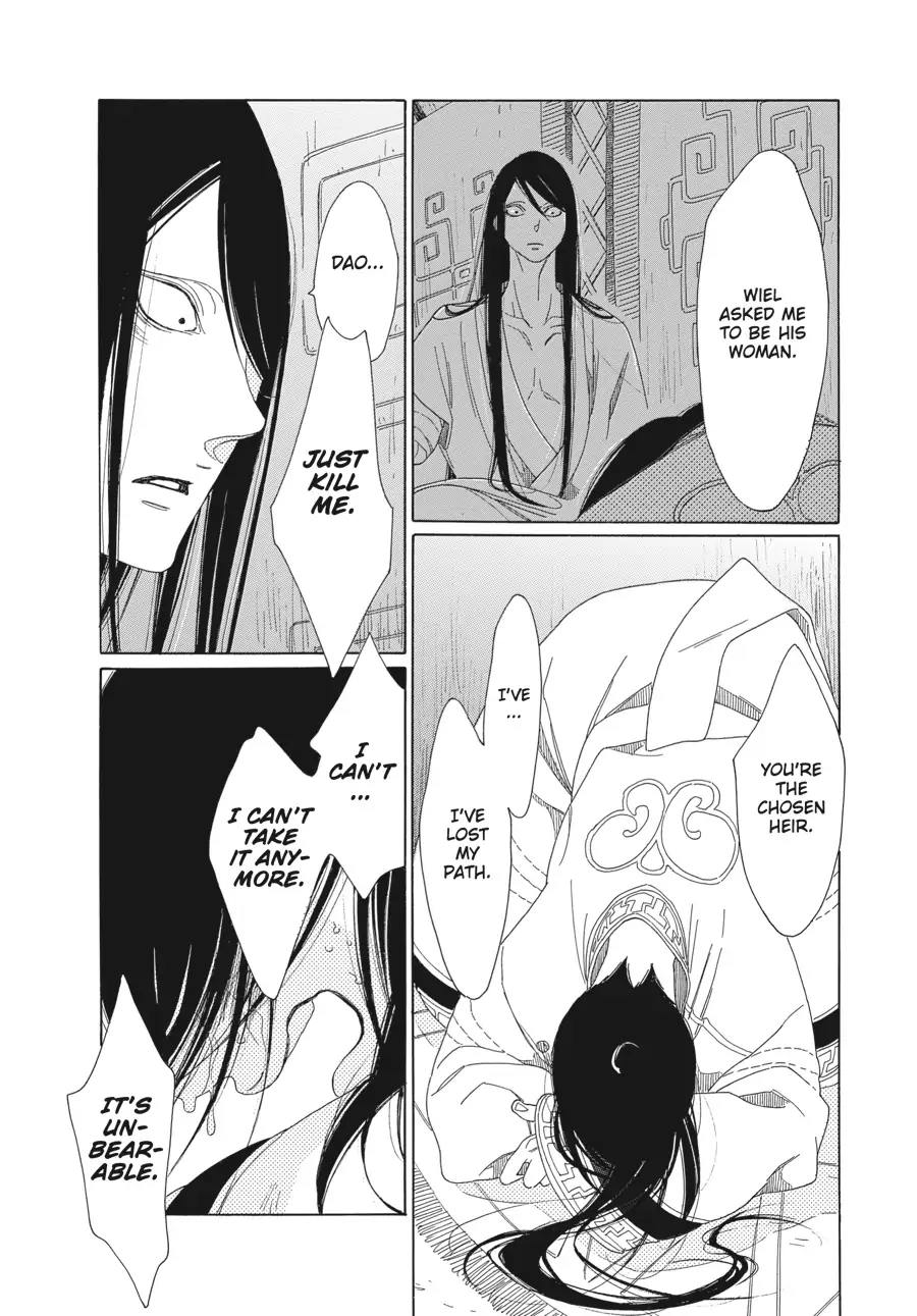 Oukoku Monogatari (Official) Chapter 9 - page 29