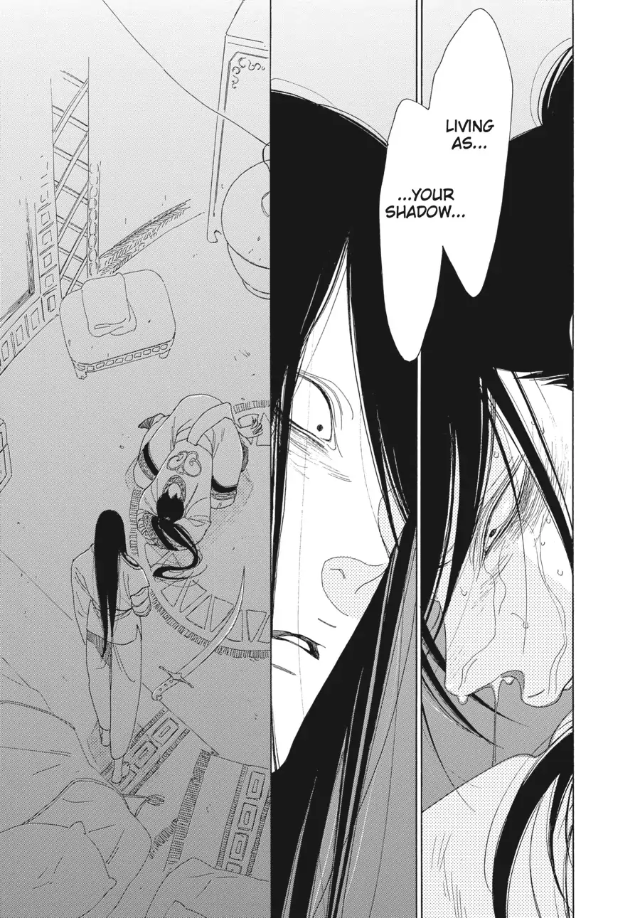 Oukoku Monogatari (Official) Chapter 9 - page 30