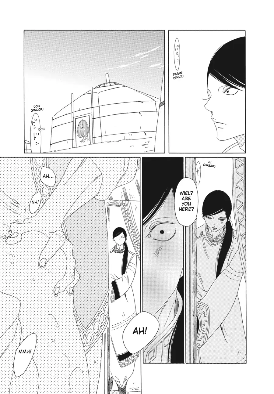 Oukoku Monogatari (Official) Chapter 9 - page 4