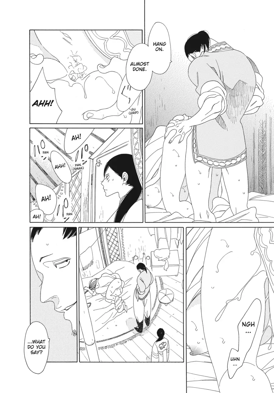 Oukoku Monogatari (Official) Chapter 9 - page 5