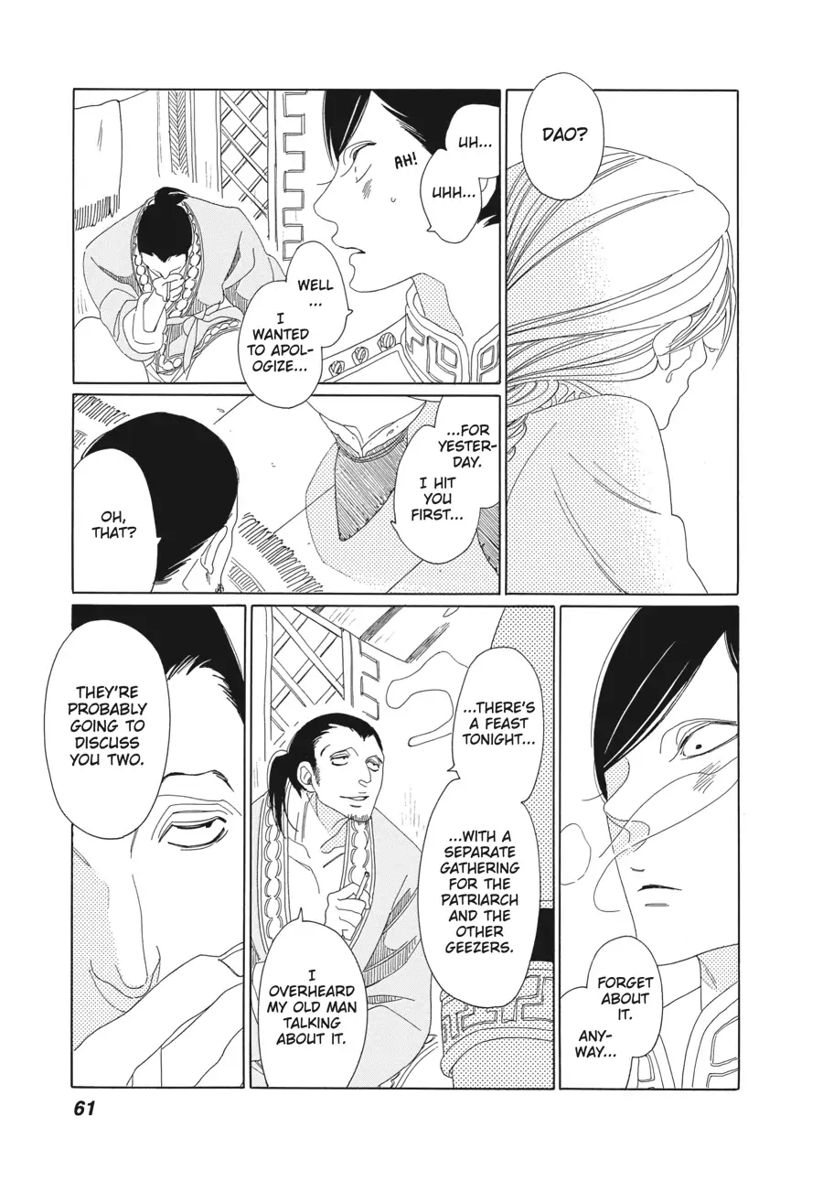 Oukoku Monogatari (Official) Chapter 9 - page 8