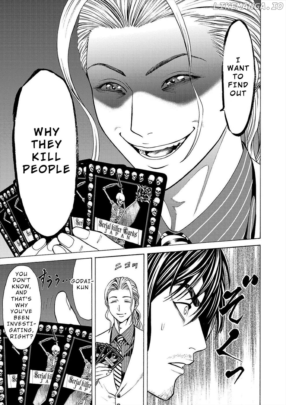 Psycho x Past: Ryouki Satsujin Sennyuu Sousa Chapter 1 - page 1