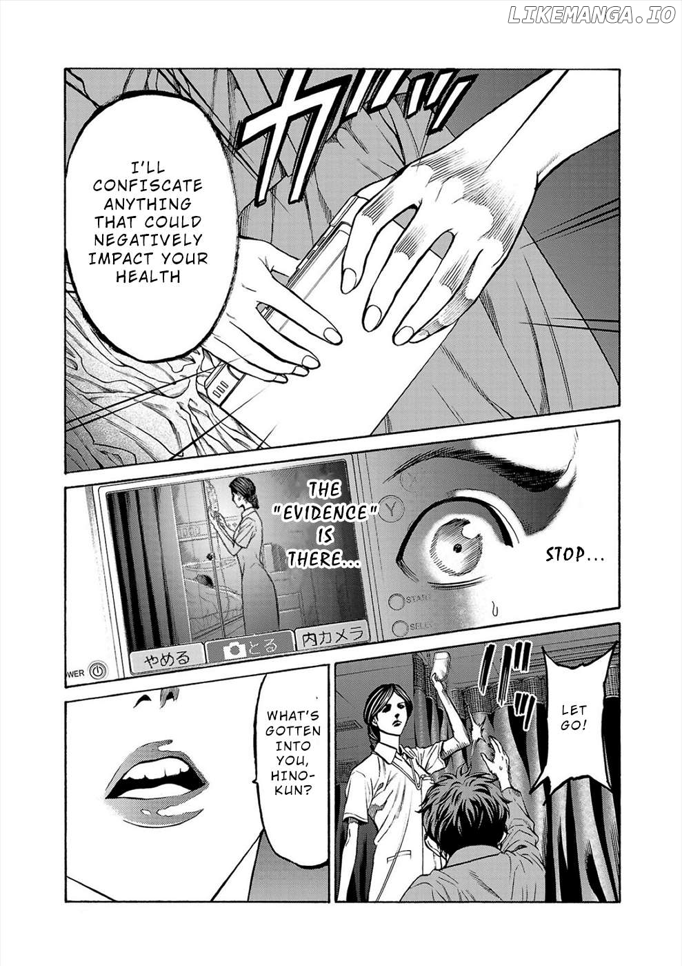 Psycho x Past: Ryouki Satsujin Sennyuu Sousa Chapter 7 - page 5