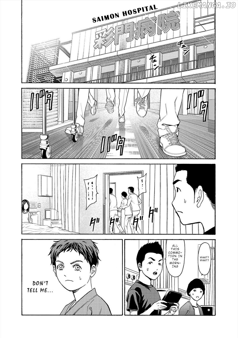 Psycho x Past: Ryouki Satsujin Sennyuu Sousa Chapter 7 - page 8