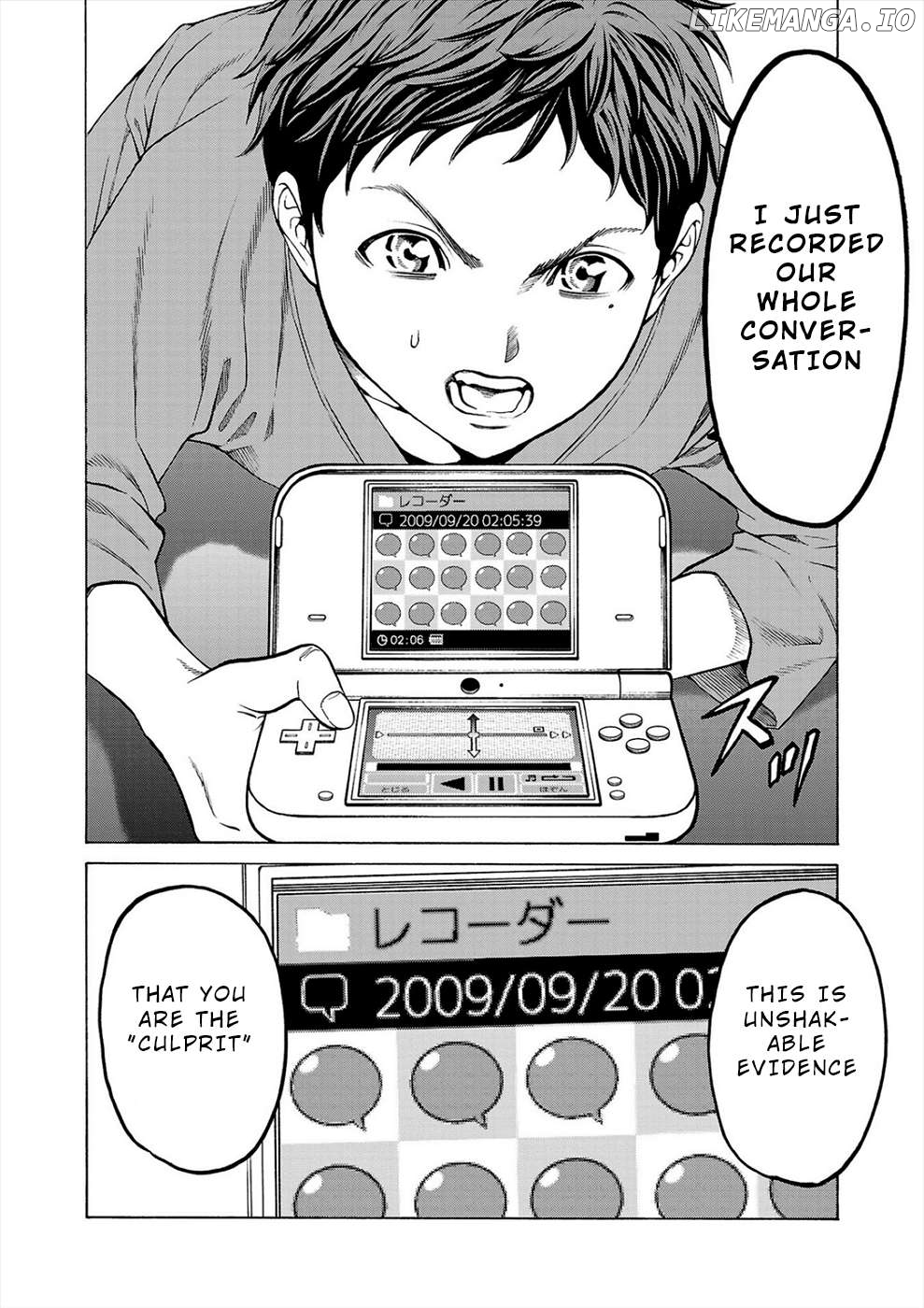 Psycho x Past: Ryouki Satsujin Sennyuu Sousa Chapter 8 - page 25