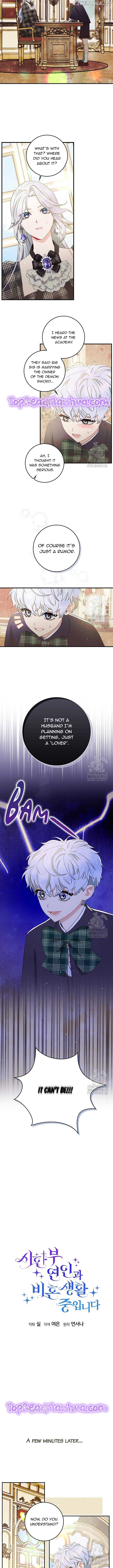 In the Midst of an Intended Marriage With My Time-Limited Lover Chapter 7 - page 6