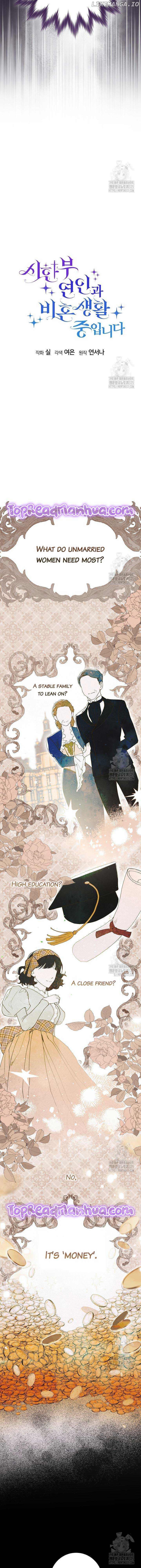 In the Midst of an Intended Marriage With My Time-Limited Lover Chapter 1 - page 5