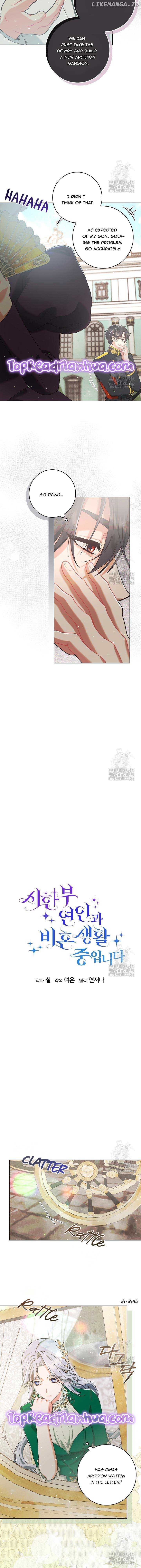 In the Midst of an Intended Marriage With My Time-Limited Lover Chapter 4 - page 4