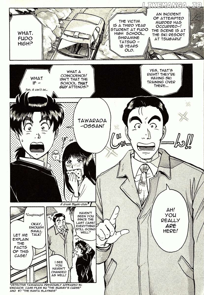 Kindaichi Shounen no Jikenbo - Short File Series Chapter 2 - page 2
