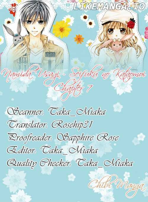 Namida Usagi - Seifuku no Kataomoi chapter 7 - page 1