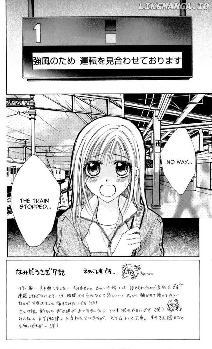 Namida Usagi - Seifuku no Kataomoi chapter 7 - page 5