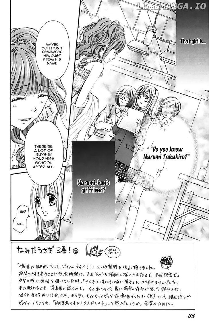 Namida Usagi - Seifuku no Kataomoi chapter 13 - page 7