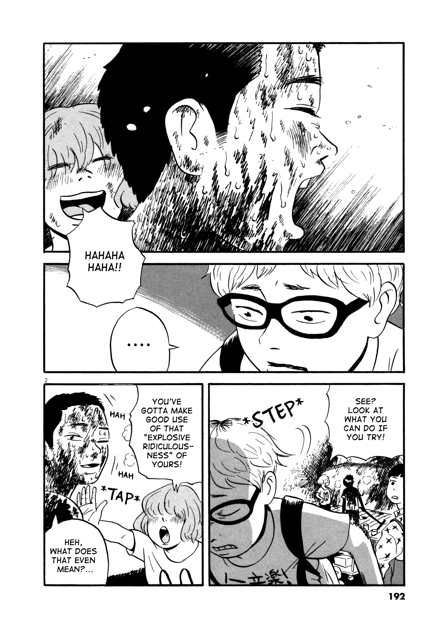 Bokura No Funka Matsuri chapter 10 - page 2