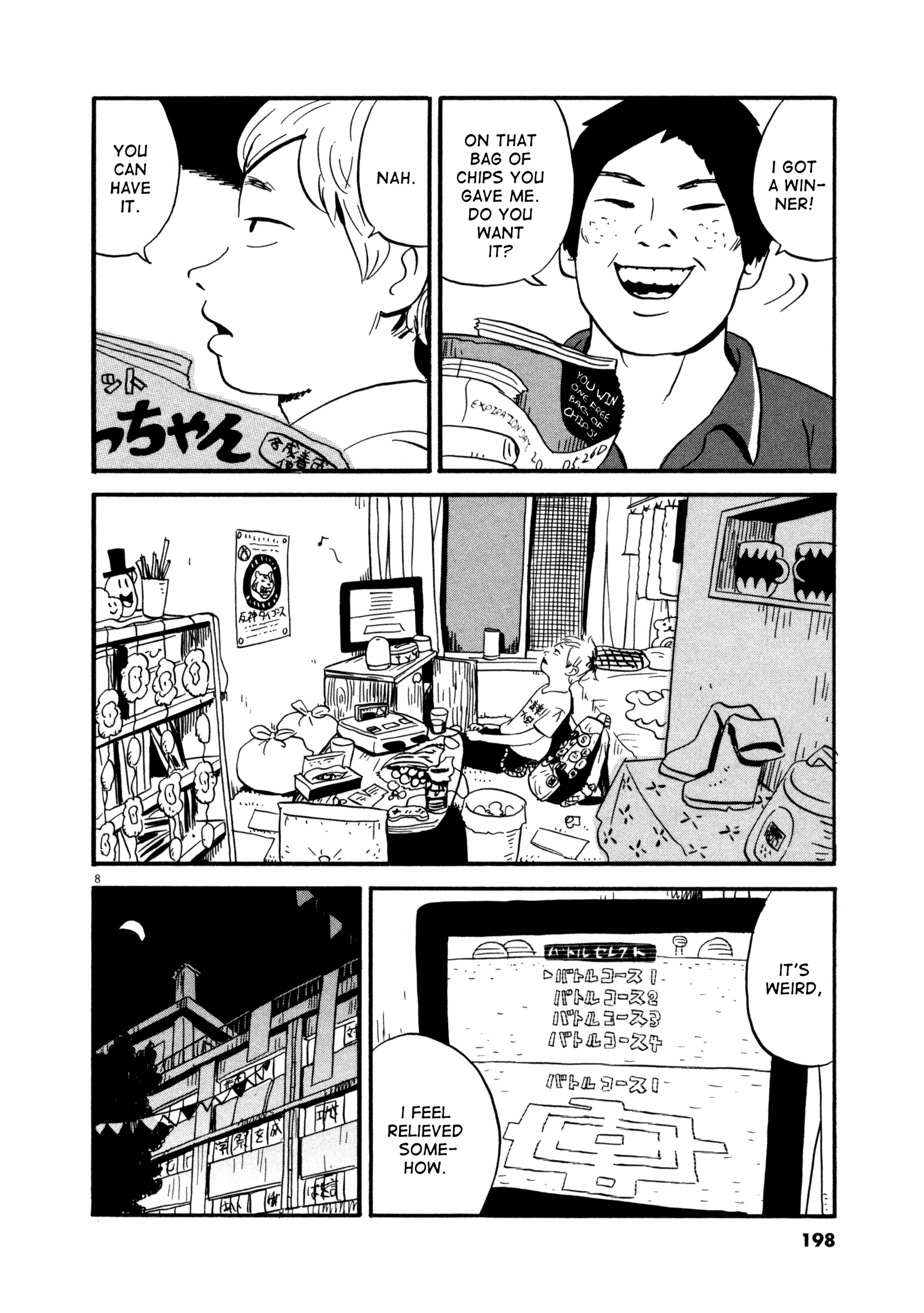 Bokura No Funka Matsuri chapter 10 - page 8