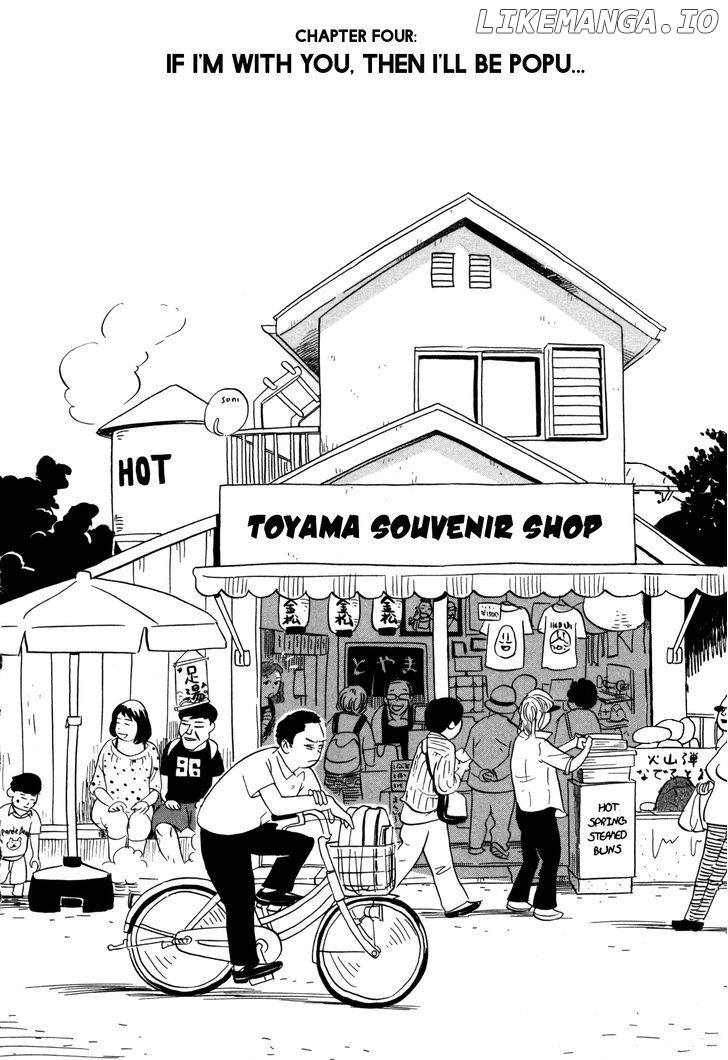 Bokura No Funka Matsuri chapter 4 - page 2