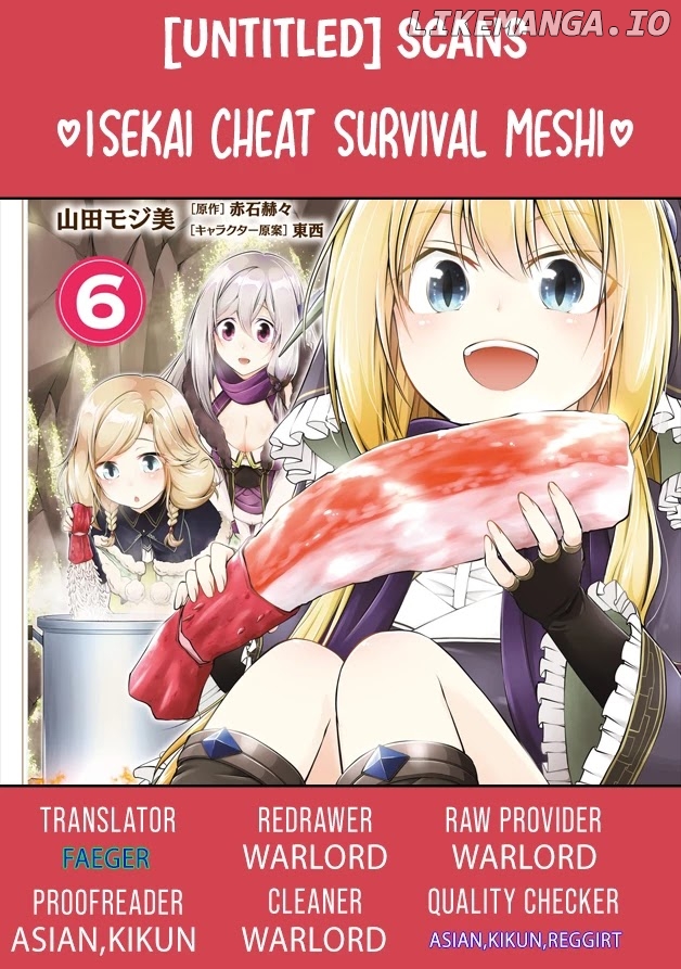 Isekai Cheat Survival Meshi chapter 39 - page 17