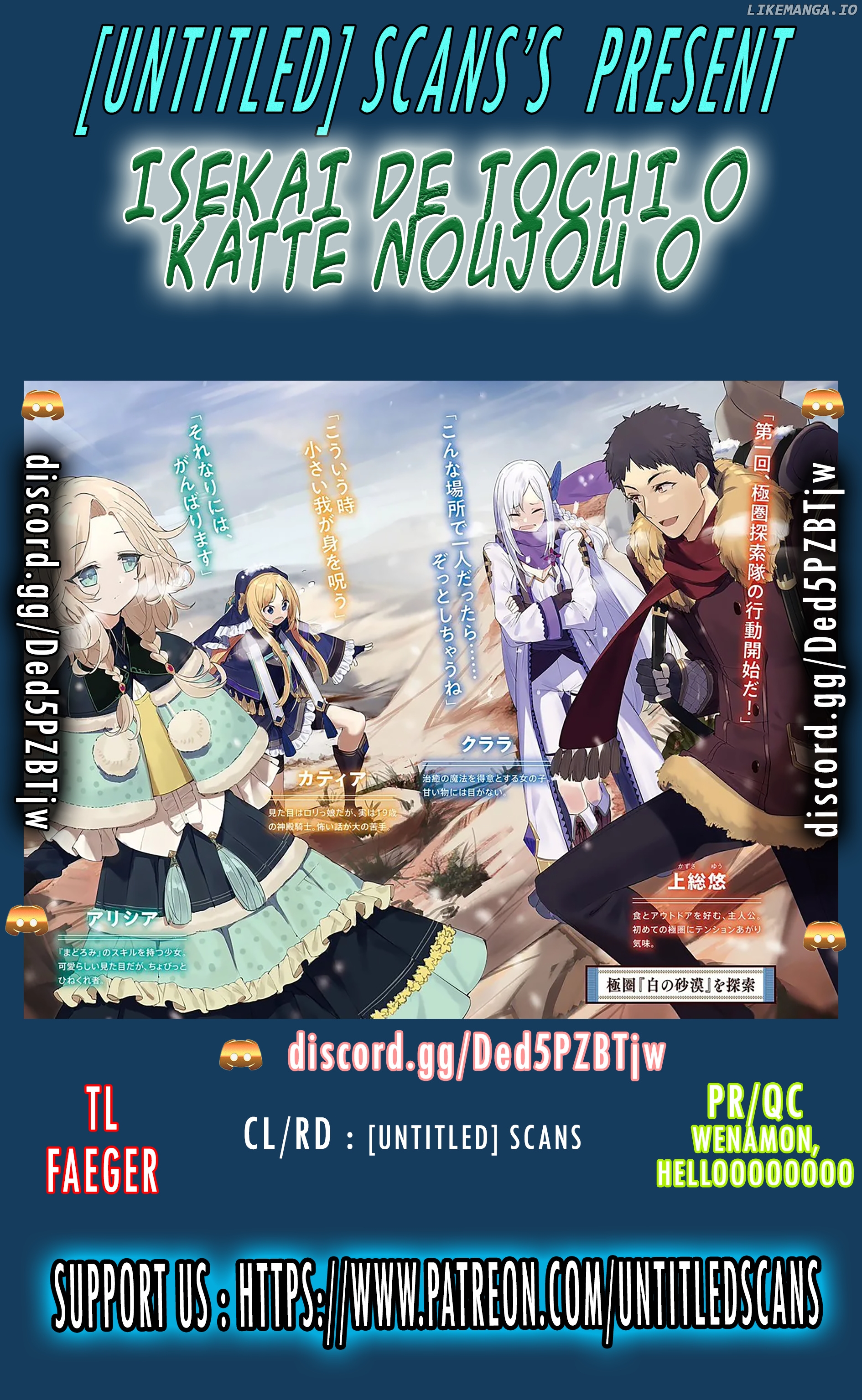 Isekai Cheat Survival Meshi chapter 41 - page 1