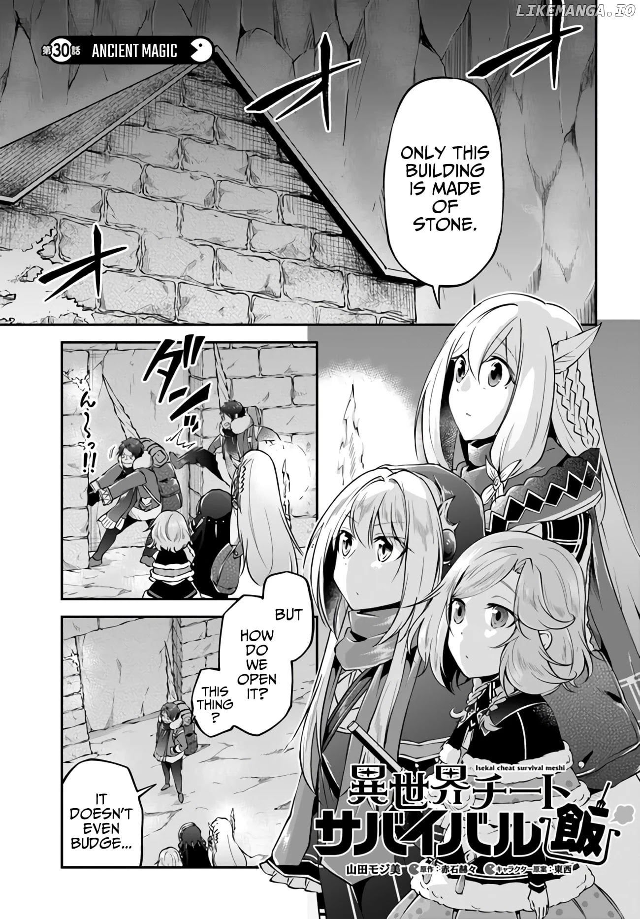 Isekai Cheat Survival Meshi chapter 30 - page 1