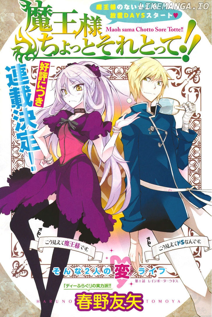 Maousama Chotto Sore Totte!! chapter 1 - page 2