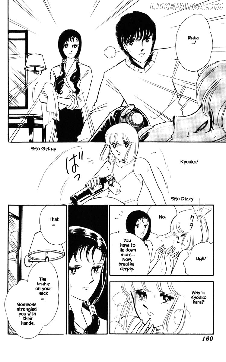 Umi No Yami, Tsuki No Kage chapter 90 - page 17