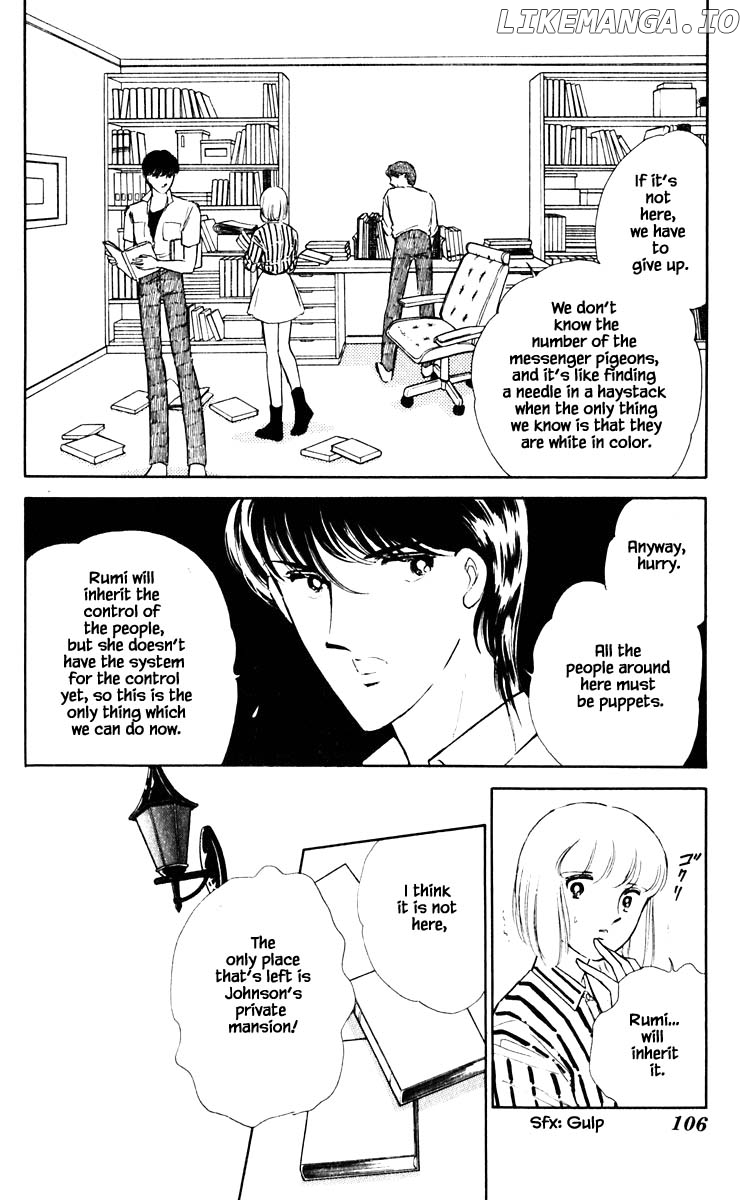 Umi No Yami, Tsuki No Kage chapter 61 - page 3