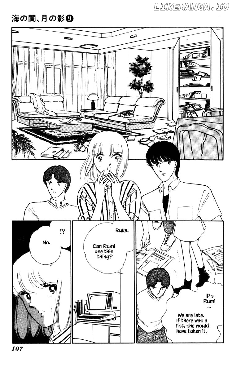 Umi No Yami, Tsuki No Kage chapter 61 - page 4