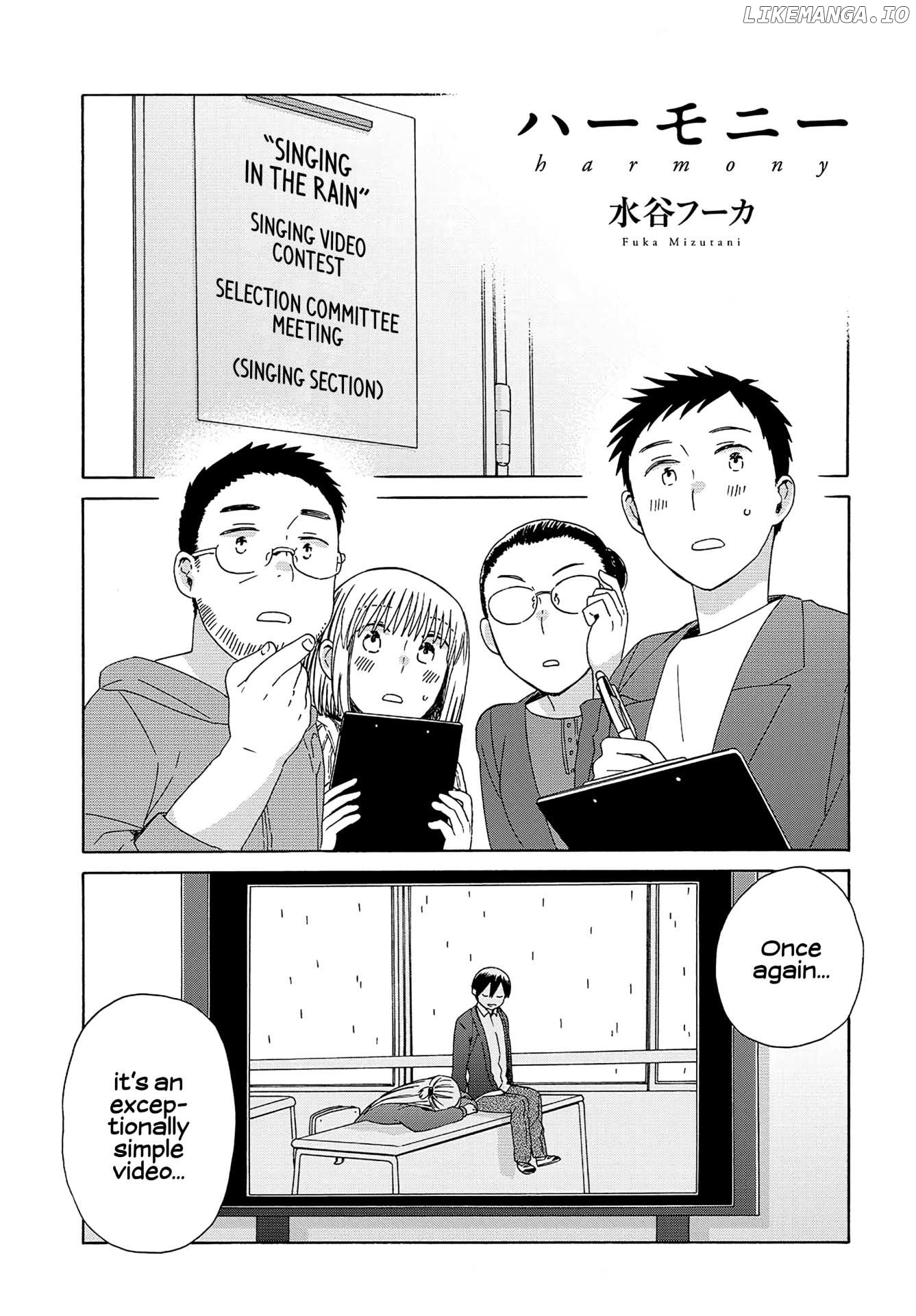 Harmony - Manga chapter 4.5 - page 1
