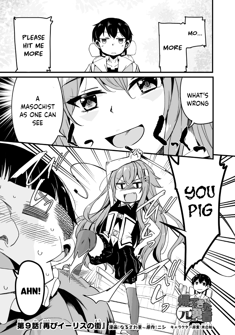 Kaettekita Motoyuusha chapter 9.1 - page 2