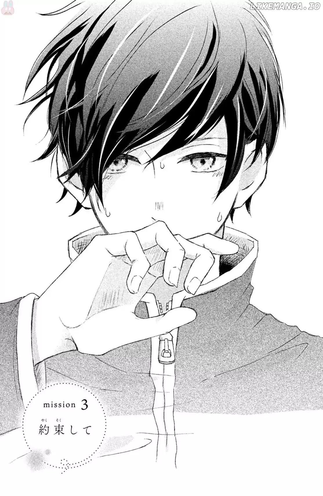Na No Ni, Chigira-Kun Ga Amasugiru chapter 3 - page 2