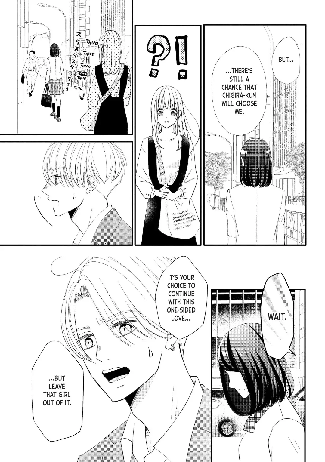Na No Ni, Chigira-Kun Ga Amasugiru Chapter 31 - page 13
