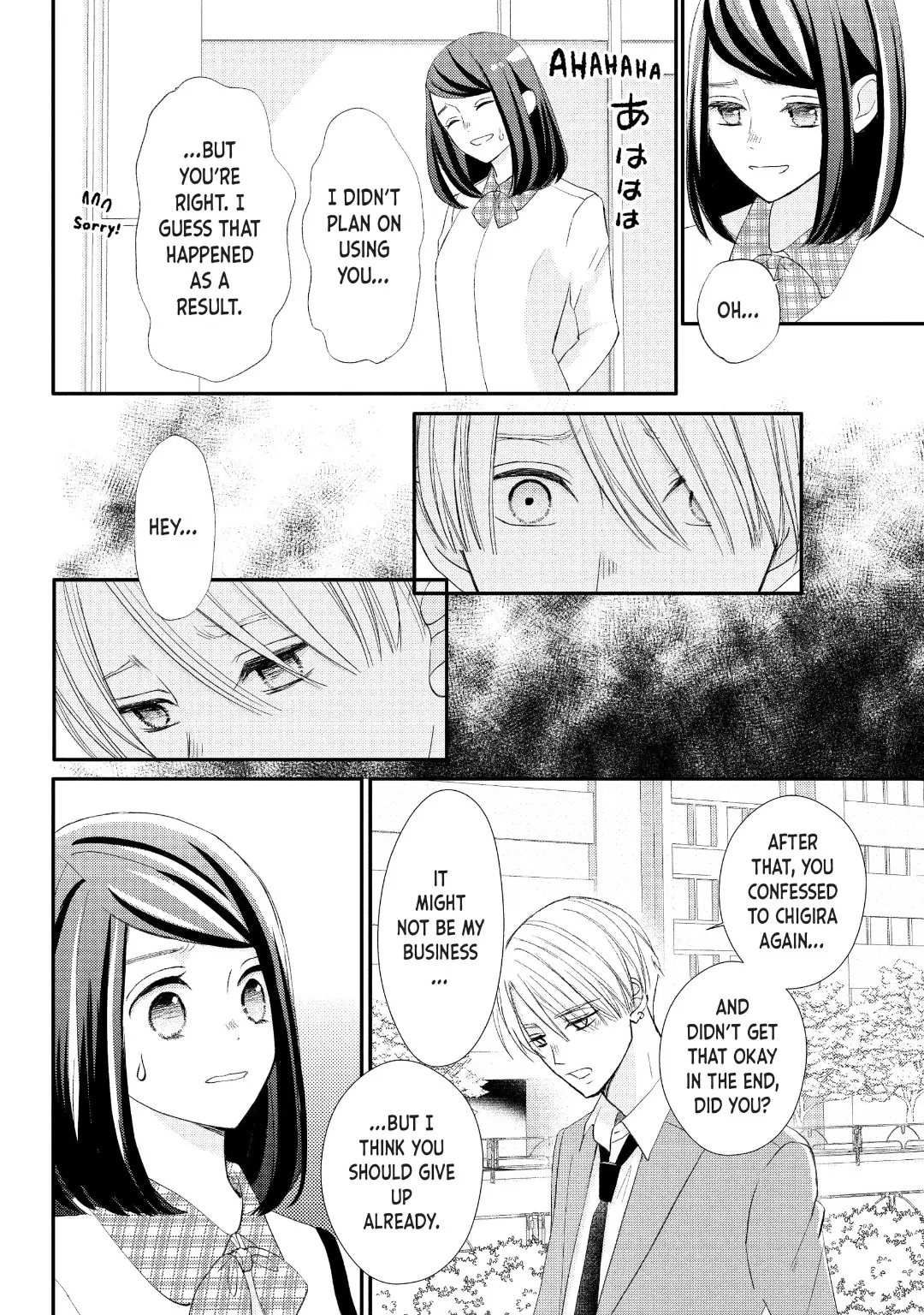 Na No Ni, Chigira-Kun Ga Amasugiru Chapter 31 - page 4
