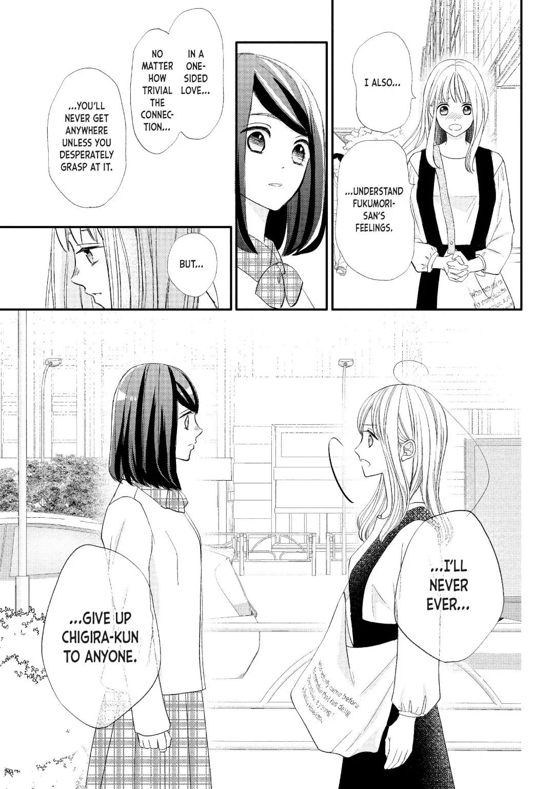 Na No Ni, Chigira-Kun Ga Amasugiru Chapter 31 - page 9