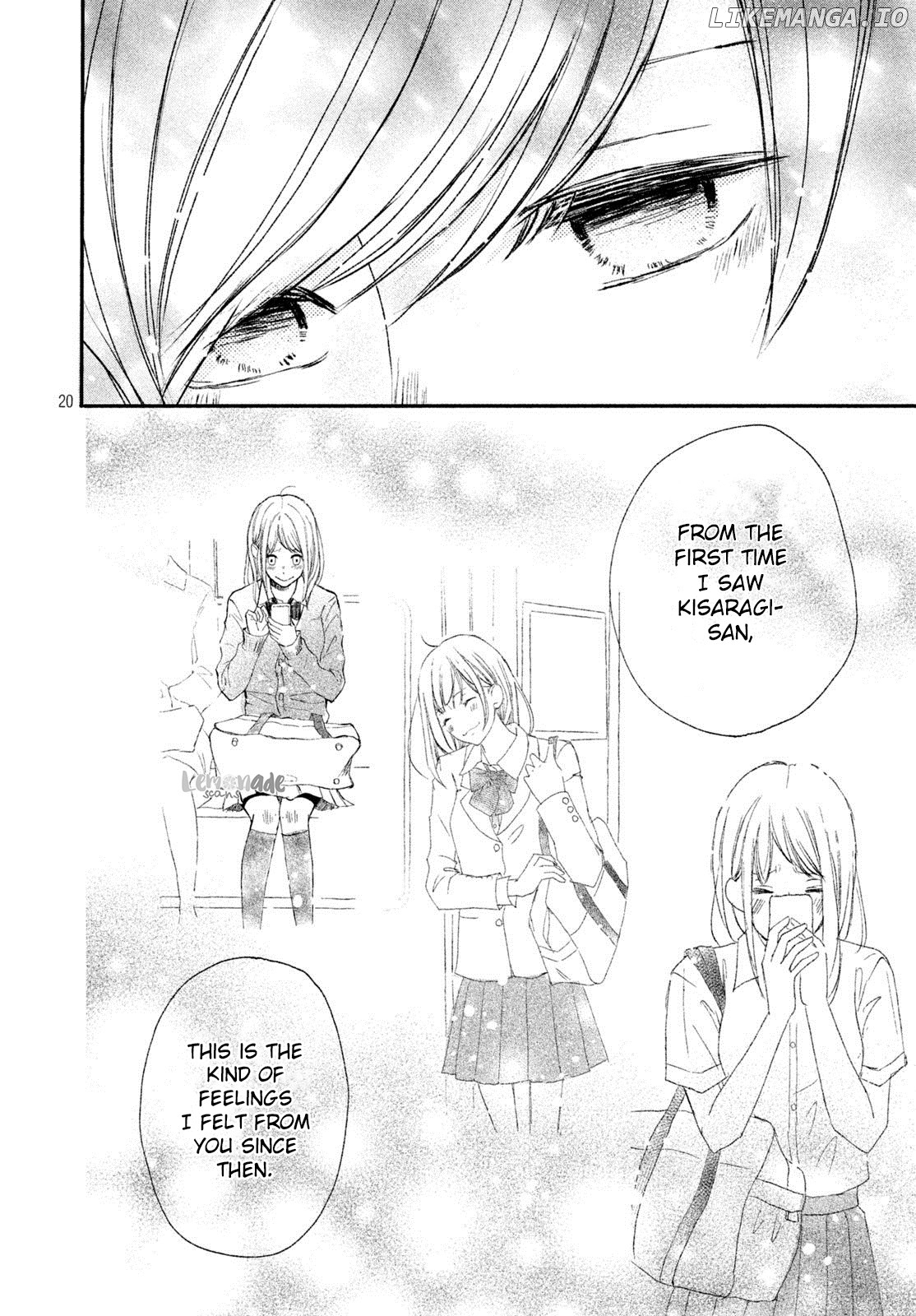 Na No Ni, Chigira-Kun Ga Amasugiru chapter 4 - page 21