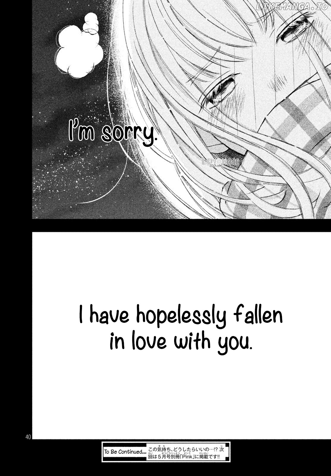 Na No Ni, Chigira-Kun Ga Amasugiru chapter 4 - page 41