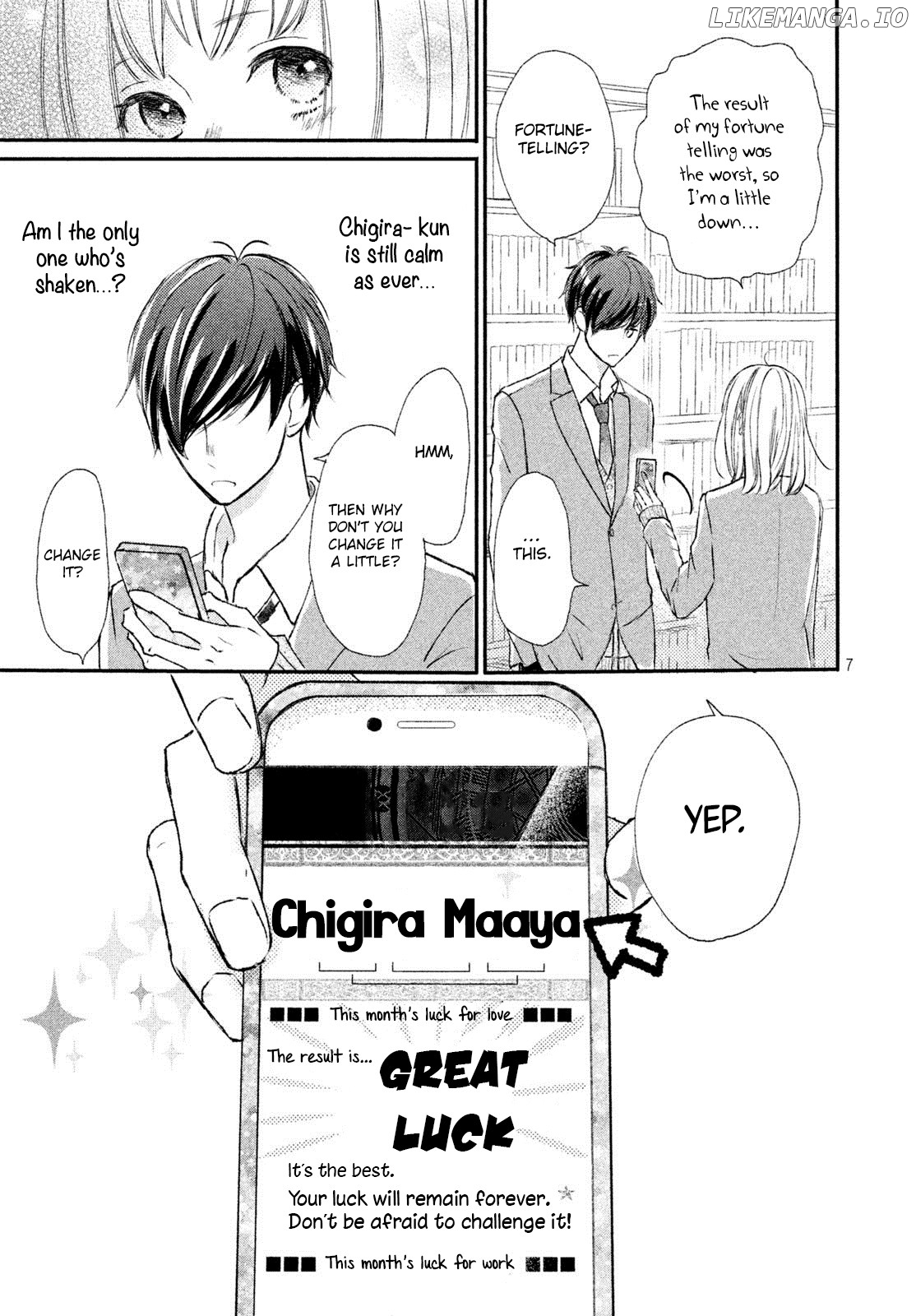 Na No Ni, Chigira-Kun Ga Amasugiru chapter 4 - page 8