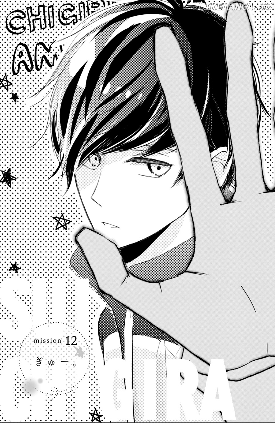 Na No Ni, Chigira-Kun Ga Amasugiru chapter 12 - page 2
