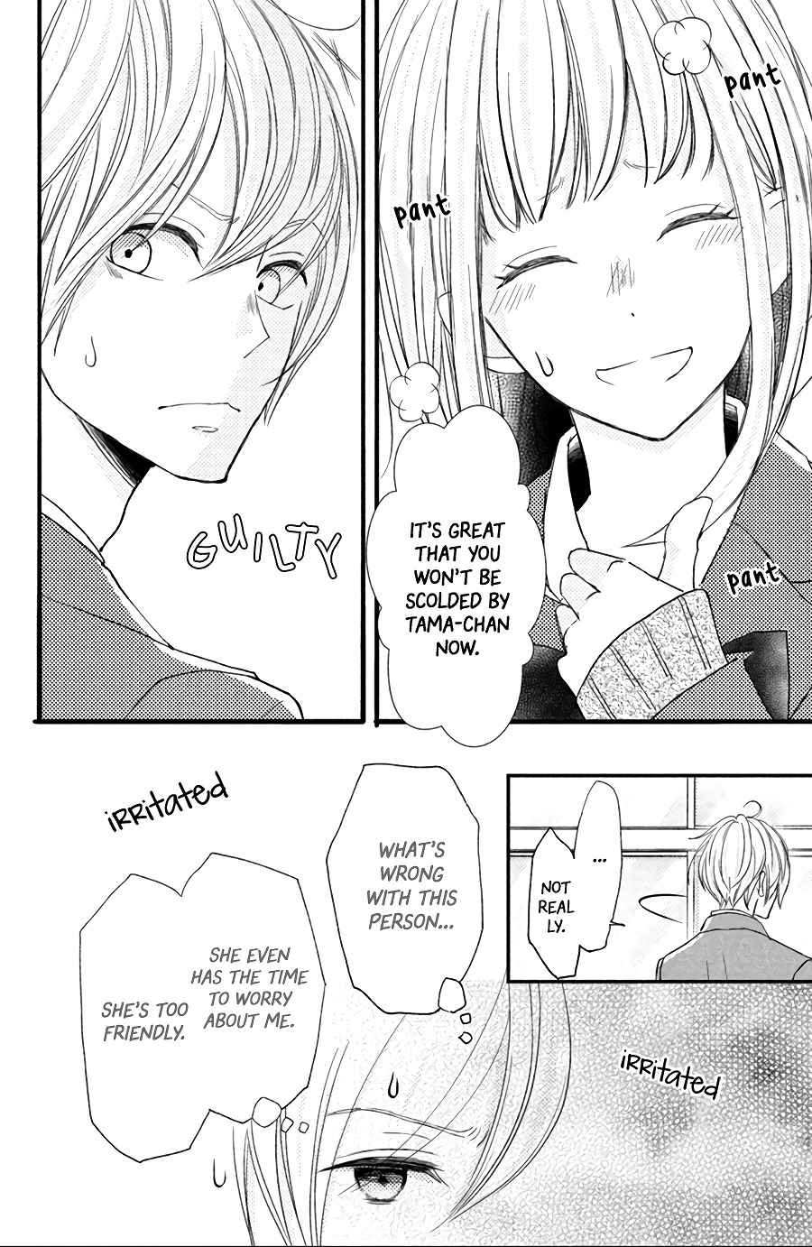 Na No Ni, Chigira-Kun Ga Amasugiru chapter 12 - page 27