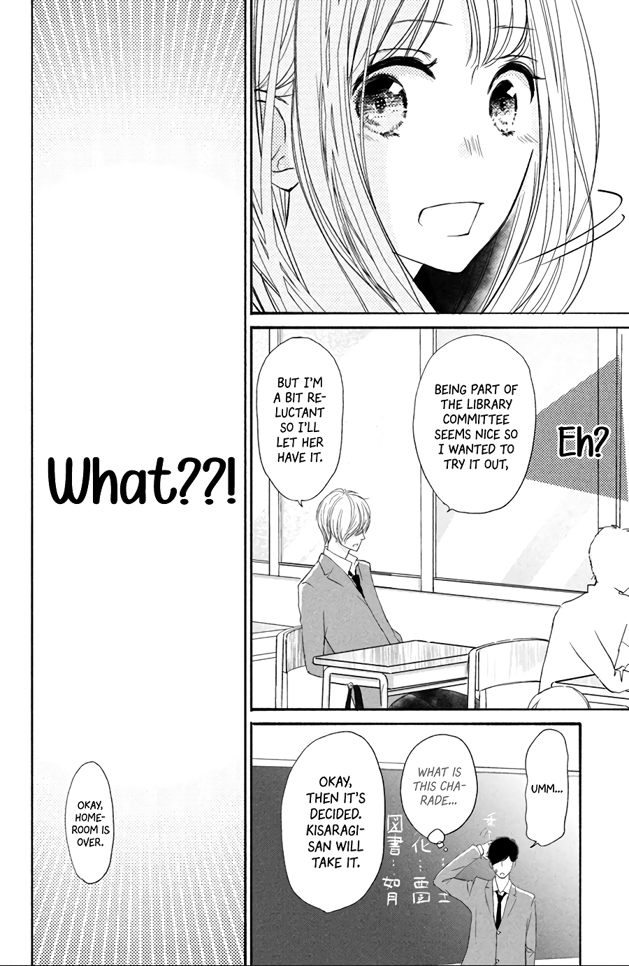 Na No Ni, Chigira-Kun Ga Amasugiru chapter 12 - page 5